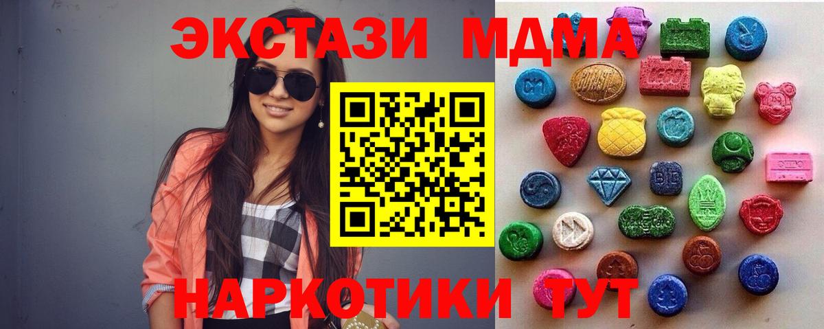 ЭКСТАЗИ louis Vuitton Кемерово