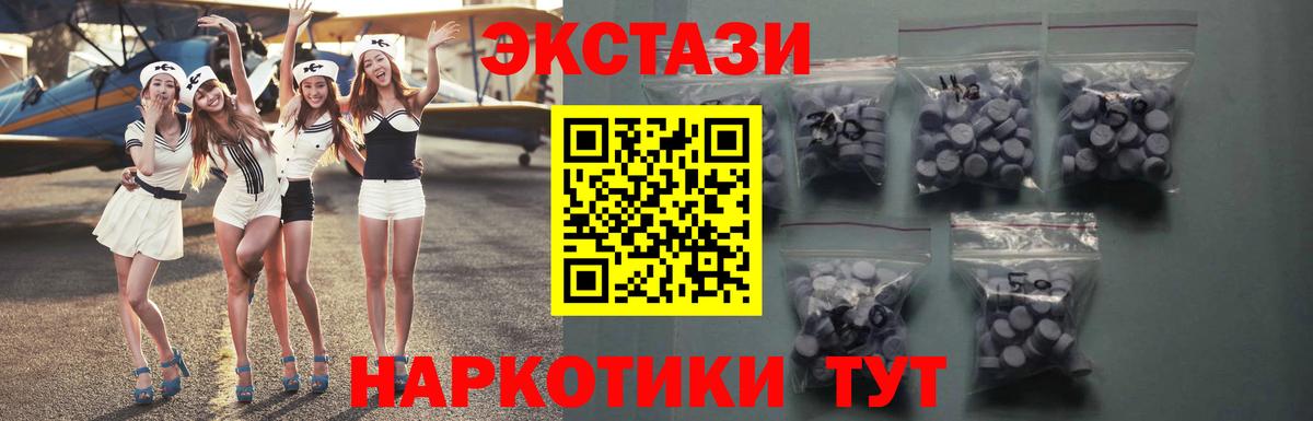ЭКСТАЗИ бентли  Экстази XTC  Ecstasy  Кемерово  Вход с VPN 