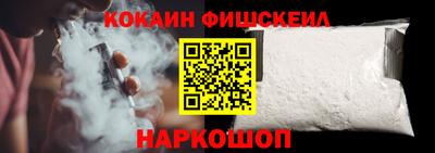 молекула духа Краснокаменск