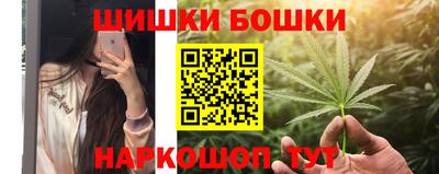 молекула духа Краснокаменск