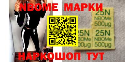 марки lsd Краснознаменск