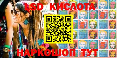 молекула духа Краснокаменск