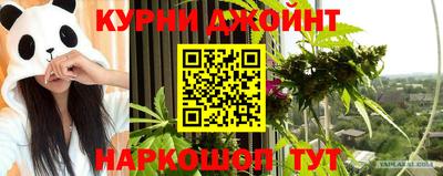 молекула духа Краснокаменск