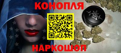 марки lsd Краснознаменск