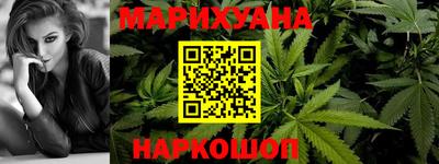 молекула духа Краснокаменск