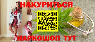 молекула духа Краснокаменск