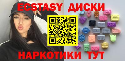 дмт Краснодар