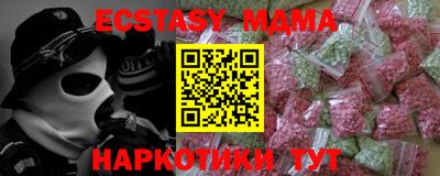 дмт Краснодар
