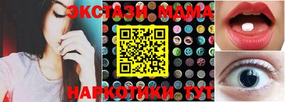 марки lsd Краснознаменск