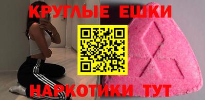 молекула духа Краснокаменск