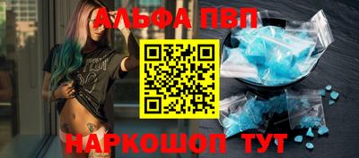 молекула духа Краснокаменск