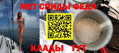 молекула духа Краснокаменск
