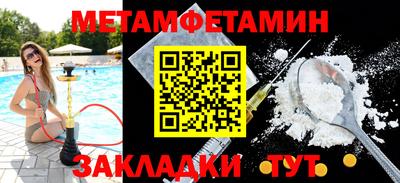 молекула духа Краснокаменск
