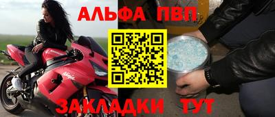 молекула духа Краснокаменск
