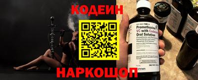 молекула духа Краснокаменск