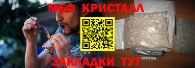 дмт Краснодар