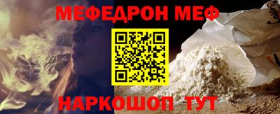 молекула духа Краснокаменск
