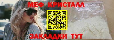 дмт Краснодар