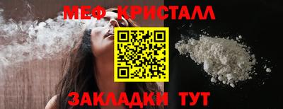 молекула духа Краснокаменск