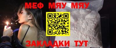 молекула духа Краснокаменск