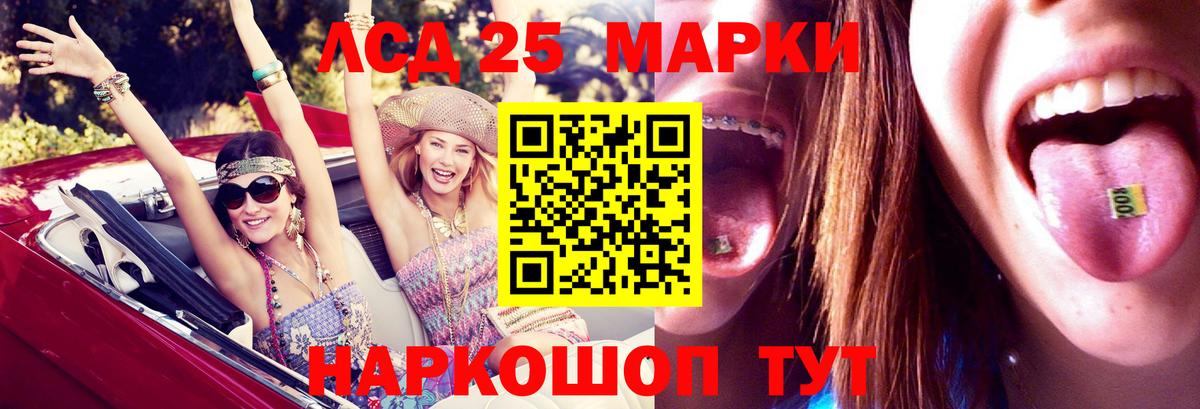 LSD-25 экстази ecstasy  LSD-25 экстази  гидра вход  Вход с VPN  LSD-25 экстази ecstasy  Кемерово 