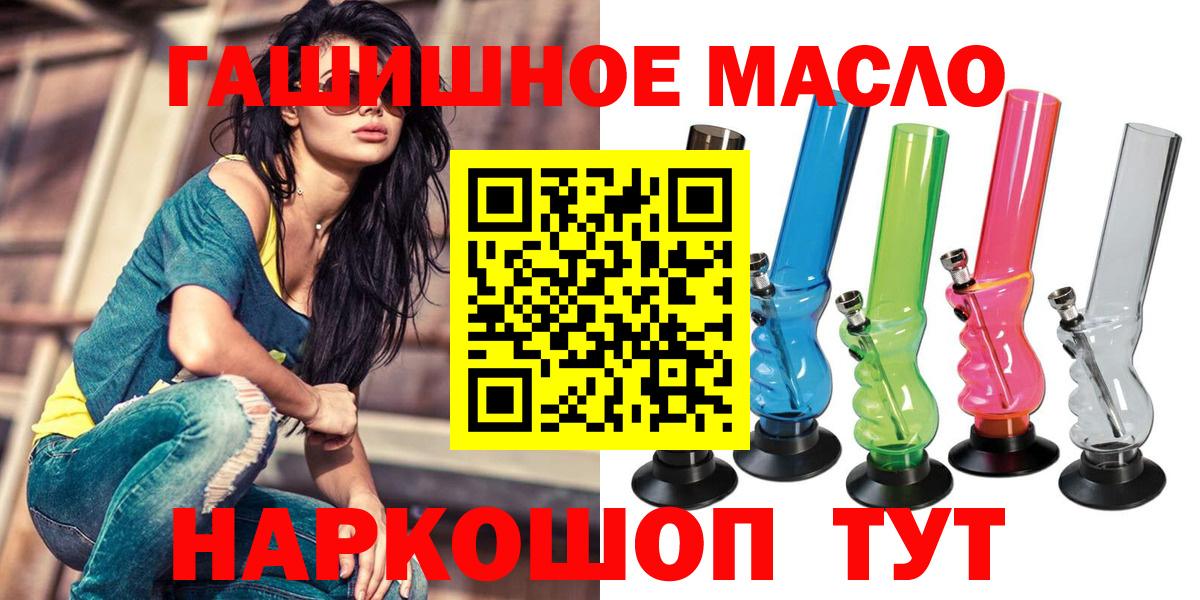 Дистиллят ТГК жижа Кемерово