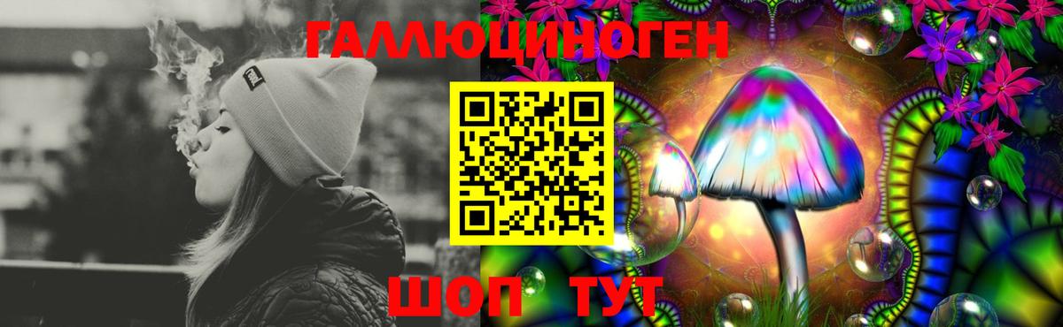 А ПВП СК   Гашиш  Вход с VPN  КОКАИН  КЕТАМИН  Кемерово  Меф МЯУ МЯУ   Меф  МЕТАДОН  Каннабис 