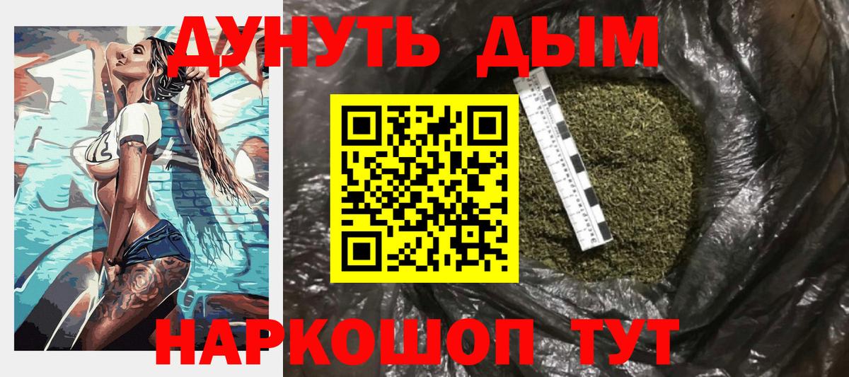 Бошки Шишки ГИДРОПОН Кемерово