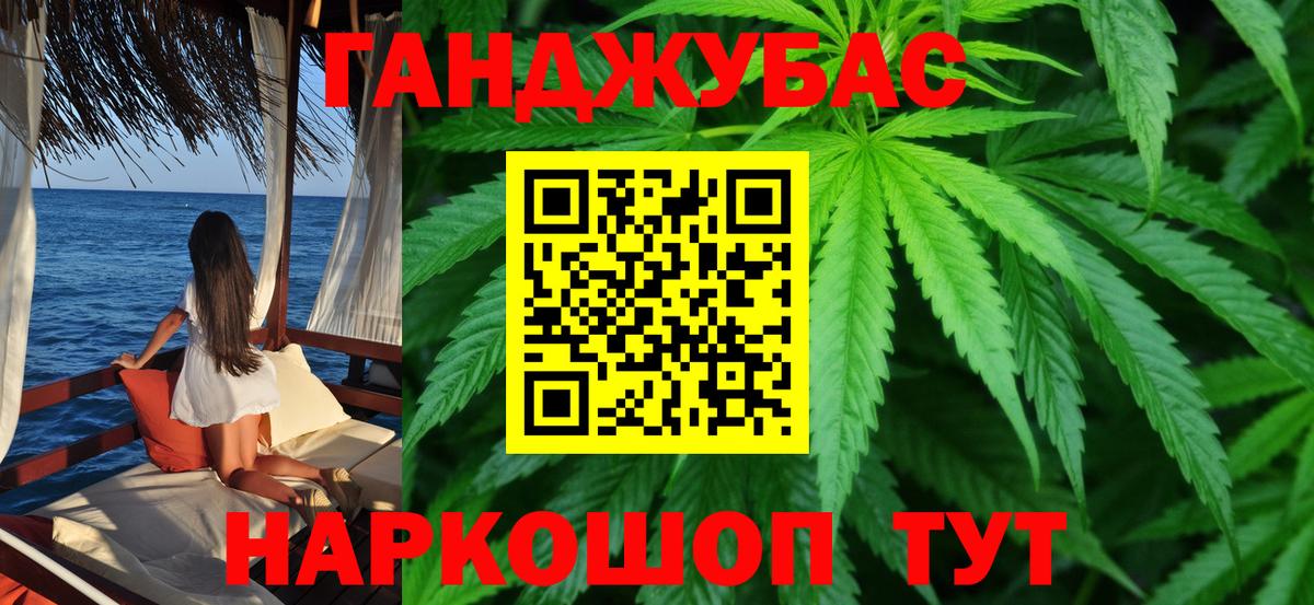 Кемерово  МАРИХУАНА план  Вход с VPN  Шишки марихуана MAZAR  Шишки марихуана THC 21% 